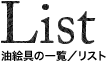 List